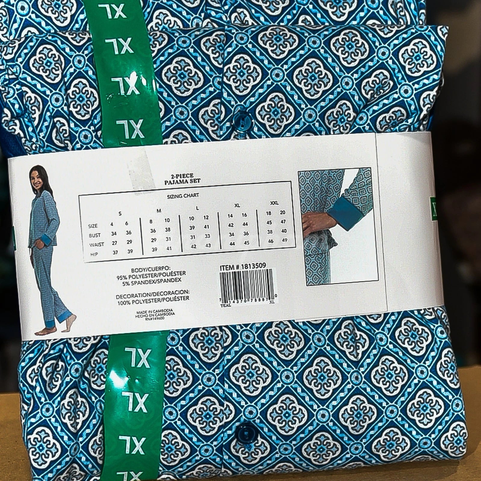 Flora Nikrooz Women's  2 piece pajama set