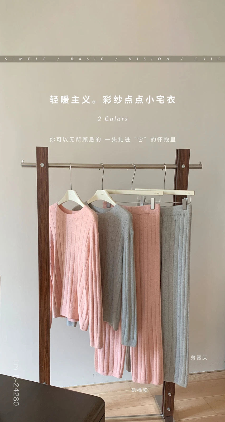 Pajamas Sets Women's Color Yarn Homewear Casual Suit Two-piece Sleep Top+pants