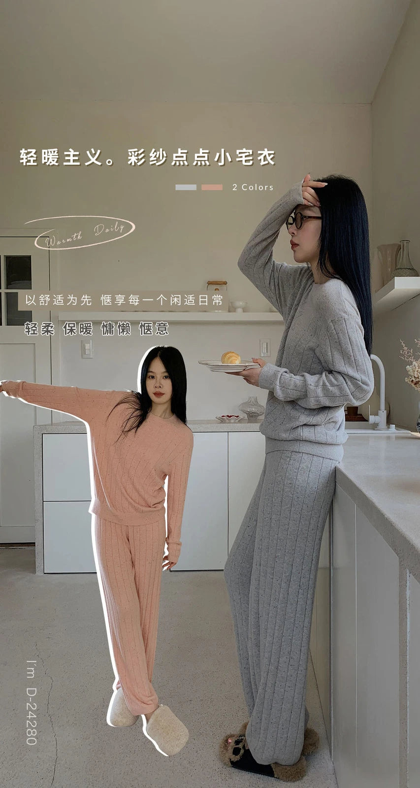 Pajamas Sets Women's Color Yarn Homewear Casual Suit Two-piece Sleep Top+pants