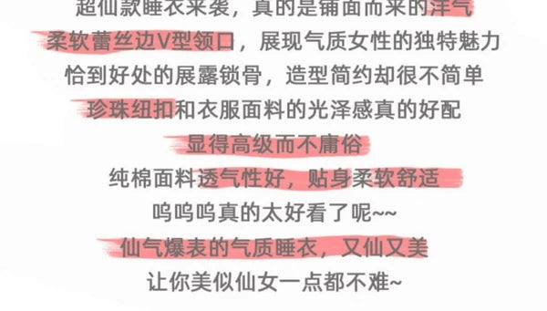 Pajama Sets Solid Lace V-neck Women Sweet Cute Kawaii Casual Long Sleeve  Loose